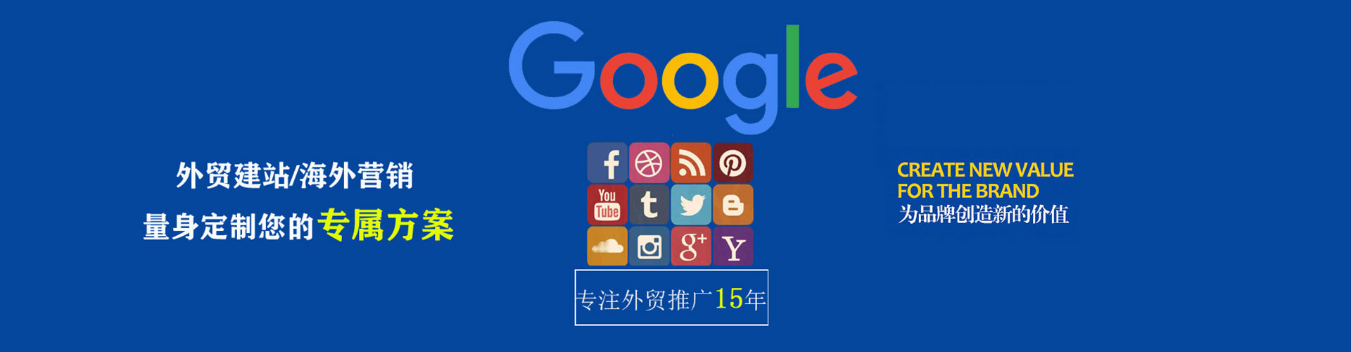 花垣百度开户高返点